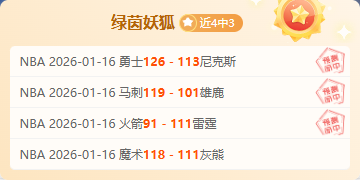 波多尔斯基,盛赞,拜仁展现强,亚博体育,亚博体育官网,亚博体育app,亚博体育下载
