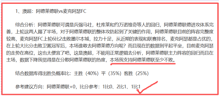 雷霆客场击,败森林狼,亚历山大,亚博体育,亚博体育官网,亚博体育app,亚博体育下载
