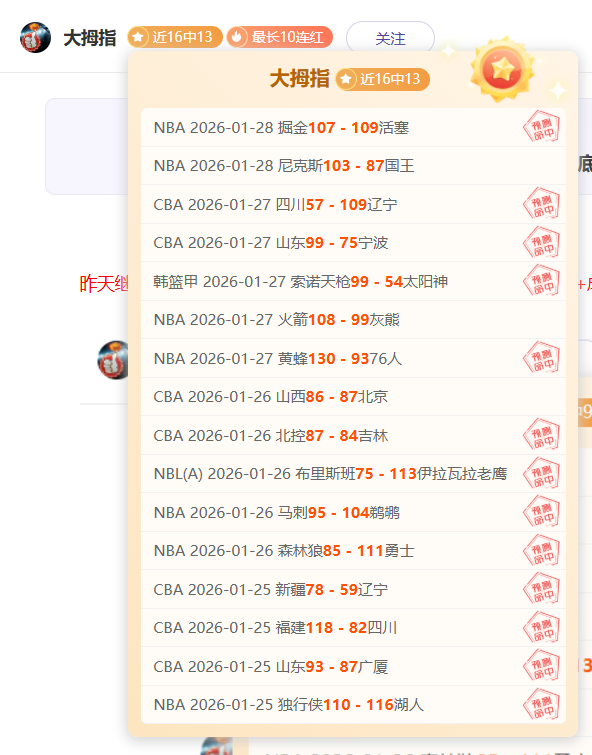 新疆主场强,势迎战,四川能否摆,亚博体育,亚博体育官网,亚博体育app,亚博体育下载