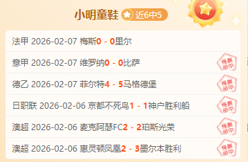 阿韦洛亚闪,亮登场,皇马战国王,亚博体育,亚博体育官网,亚博体育app,亚博体育下载
