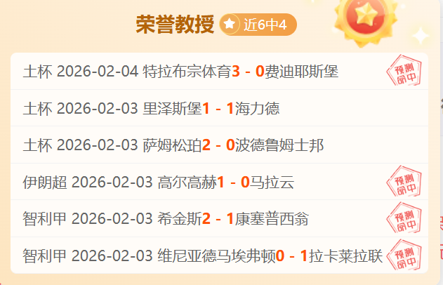 冰舞情缘,粤京少年共,赴冬奥征途,亚博体育,亚博体育官网,亚博体育app,亚博体育下载