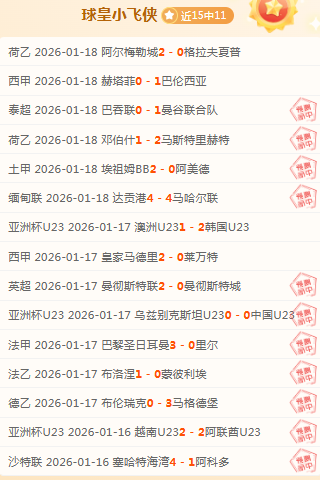 英超焦点战,诺维奇,考文垂,亚博体育,亚博体育官网,亚博体育app,亚博体育下载