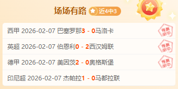 曼联,负热刺赛季,三连败,亚博体育,亚博体育官网,亚博体育app,亚博体育下载