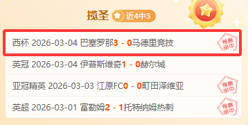 斯塔姆,不同意,罗是史上最,亚博体育,亚博体育官网,亚博体育app,亚博体育下载
