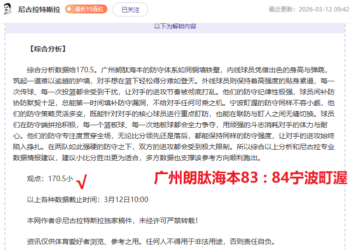 斯塔姆,不同意,罗是史上最,亚博体育,亚博体育官网,亚博体育app,亚博体育下载