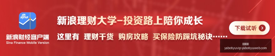 月新动态,美联储加息,悬念,亚博体育,亚博体育官网,亚博体育app,亚博体育下载