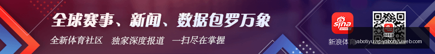 冲突名记曝,西蒙尼怒斥,小蜘蛛,亚博体育,亚博体育官网,亚博体育app,亚博体育下载