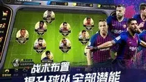 山东高速男篮：多人得分亮眼但需解决短板