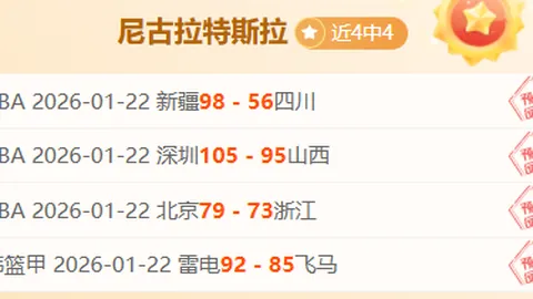 申花本周六下午与中甲苏州东吴队展开内部教学赛