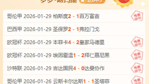 2025-2025中国女子排超联赛队员心路历程篇十一：喜忧参半