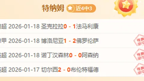 《般尼亚斯激战正酣，能否逆袭逆袭对手，爆冷悬念即将揭晓！》