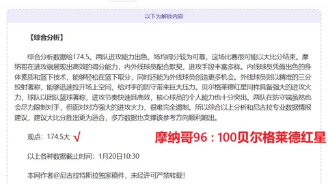 成都蓉城首战告捷，费利佩惊艳中超，武汉三镇揭幕战遗憾落败