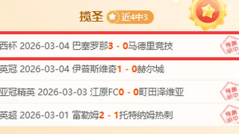 斯塔姆：不同意C罗是史上最优秀，但他当属顶尖之列。