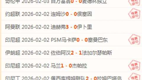 拜仁处罚扩大引发球迷怒潮：民意呼声，距离心爱球队何其遥远？