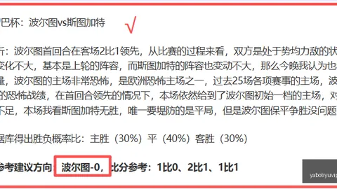 华为发布折叠屏，亚博体育，手机，折叠技术引领潮流