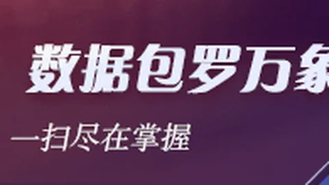王者荣耀新赛季赛制改革，玩家关注焦点